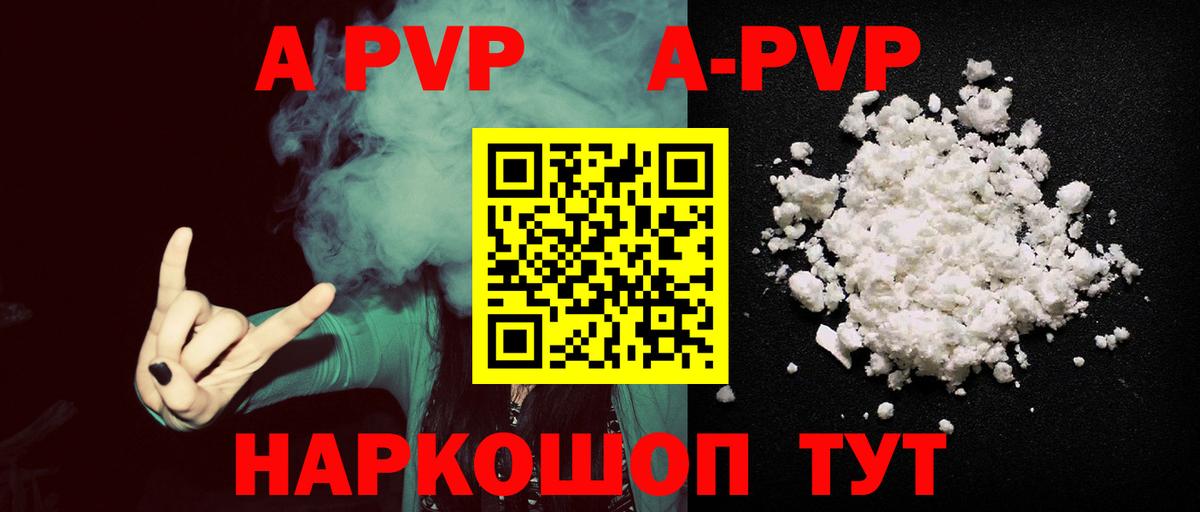 A PVP крисы CK Карталы