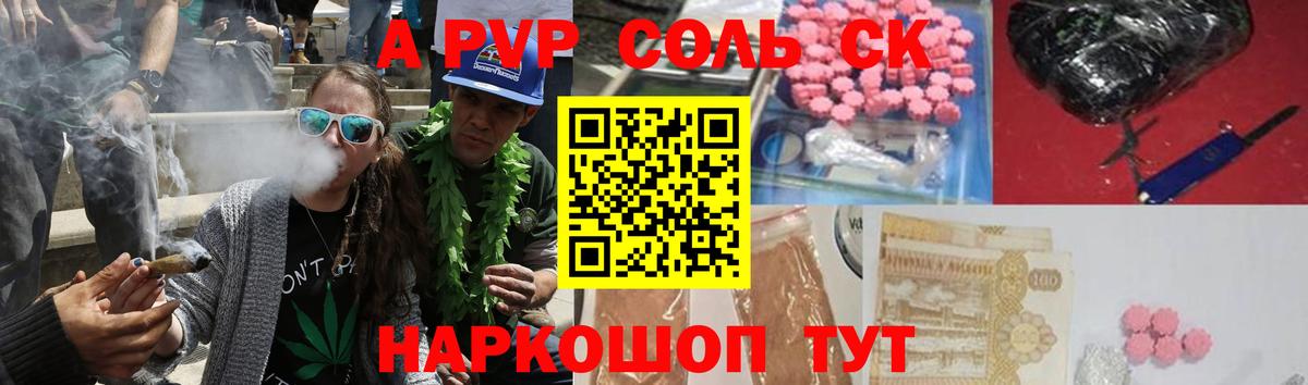 Вейп ТГК Карталы
