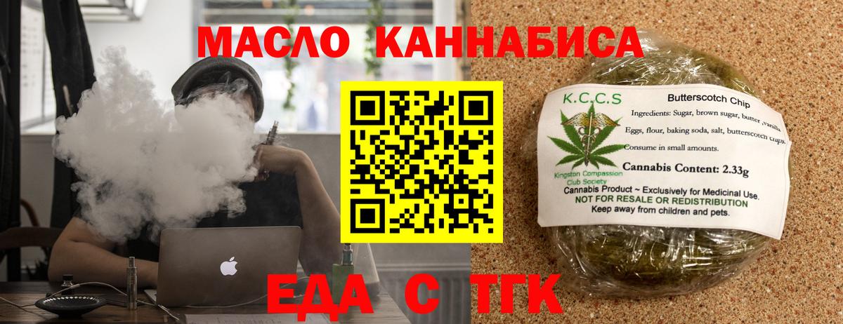 Карталы  Canna-Cookies марихуана  Вход с VPN 