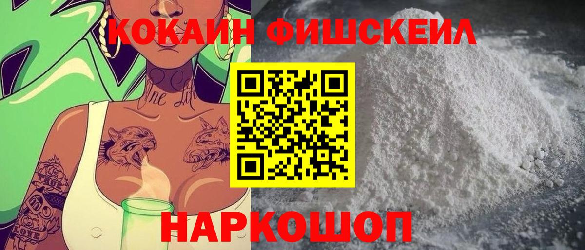 Кокаин 97% Карталы