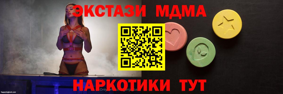 Ecstasy Punisher Карталы