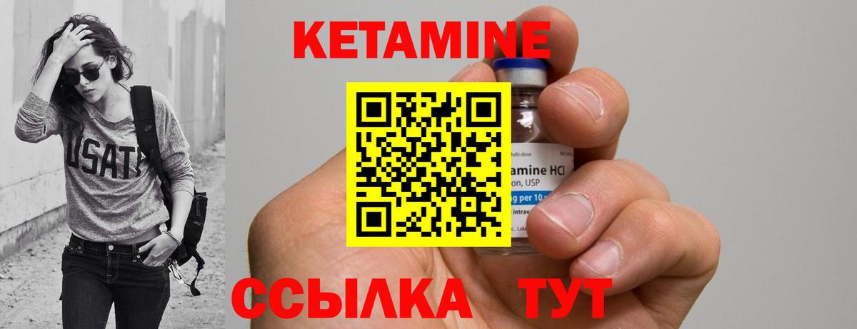 КЕТАМИН VHQ  КЕТАМИН VHQ  Карталы  Вход с VPN 