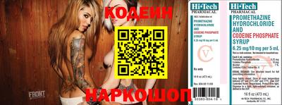 метадон Кунгур