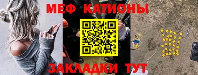 метадон Кунгур