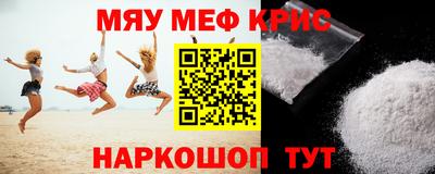 кокаин Кумертау