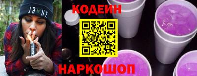 PSILOCYBIN Кулебаки