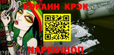 кокаин Кумертау