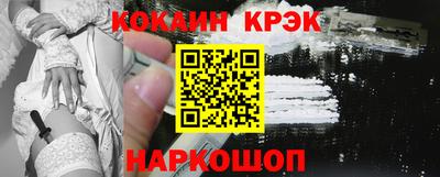 кокаин Кумертау