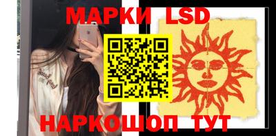 кокаин Кумертау