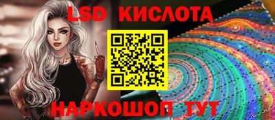 PSILOCYBIN Кулебаки