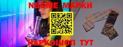 PSILOCYBIN Кулебаки