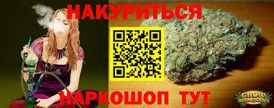 кокаин Кумертау