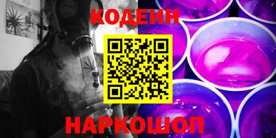 кокаин Кумертау