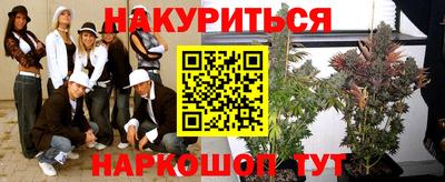 кокаин Кумертау