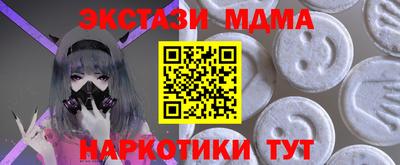 кокаин Кумертау