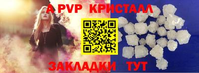 кокаин Кумертау