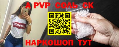 метадон Кунгур