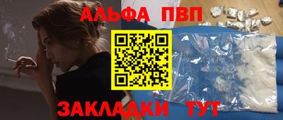 кокаин Кумертау