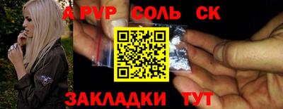 PSILOCYBIN Кулебаки