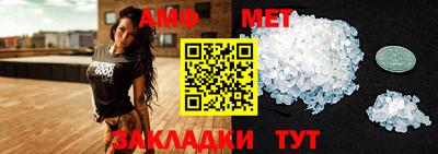 метадон Кунгур