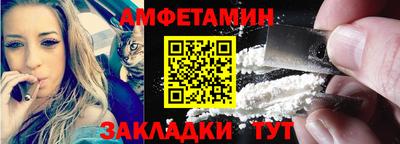 PSILOCYBIN Кулебаки
