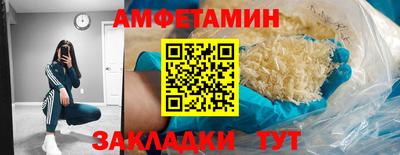 кокаин Кумертау