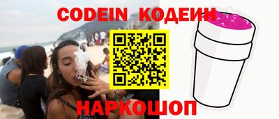 кокаин Кумертау