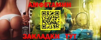 мефедрон Симферополь