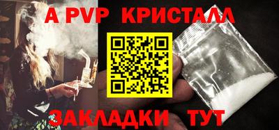 кокаин Кумертау