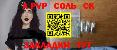 кокаин Кумертау
