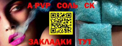 кокаин Кумертау