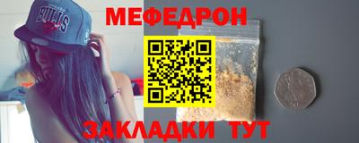 кокаин Кумертау