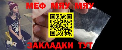 метадон Кунгур