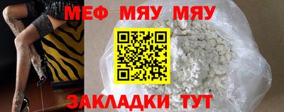 метадон Кунгур