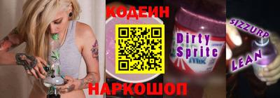 бутират Сибай