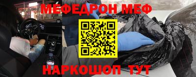 кокаин Кумертау