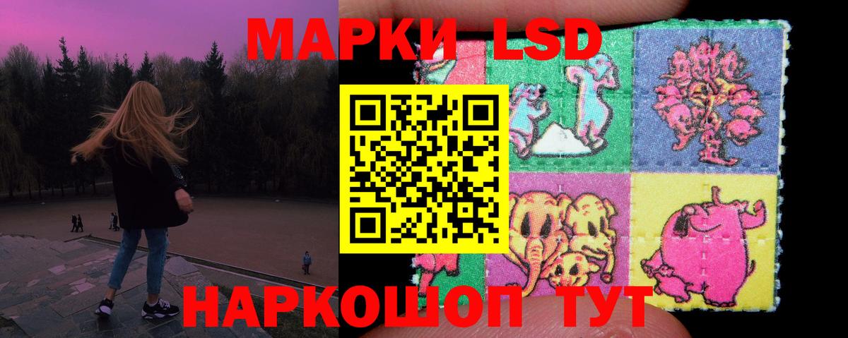 ЛСД экстази  LSD-25 экстази кислота  Вход с VPN  Карталы 