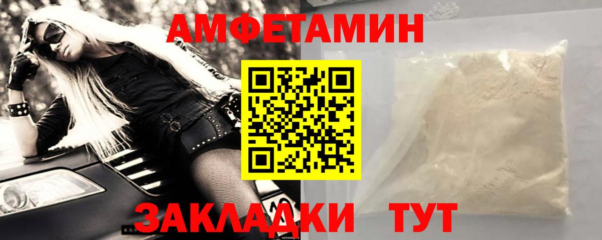 Карталы  МЕТАМФЕТАМИН винт  Вход с VPN  МЕТАМФЕТАМИН винт 