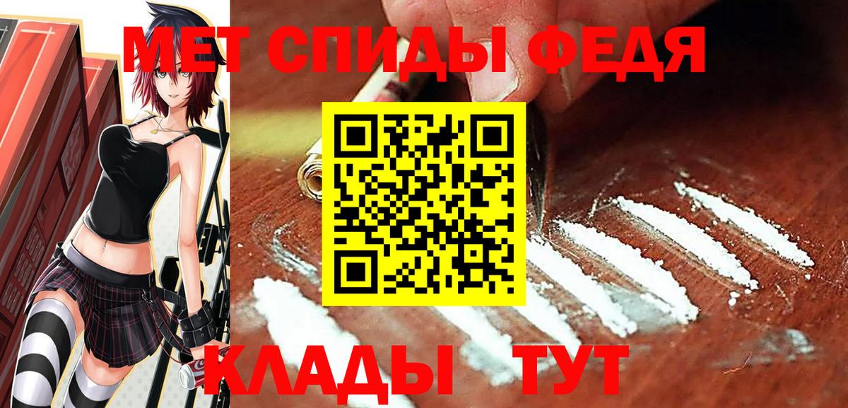 Метамфетамин Декстрометамфетамин 99.9% Карталы