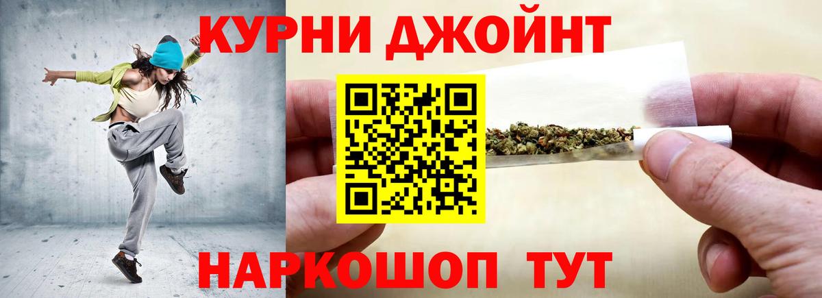 Бошки марихуана план  Вход с VPN  Бошки Шишки ГИДРОПОН  Бошки марихуана Ganja  Карталы  Марихуана марихуана 