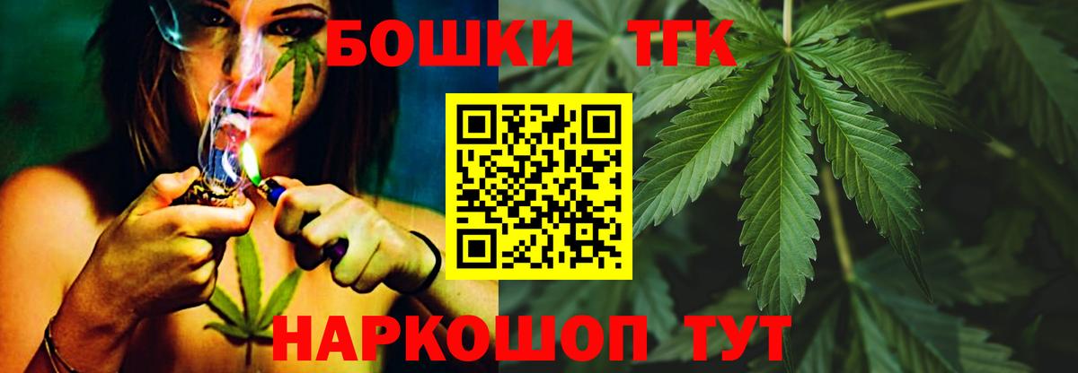 МАРИХУАНА White Widow Карталы
